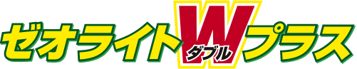 ゼオライトＷプラスロゴ
